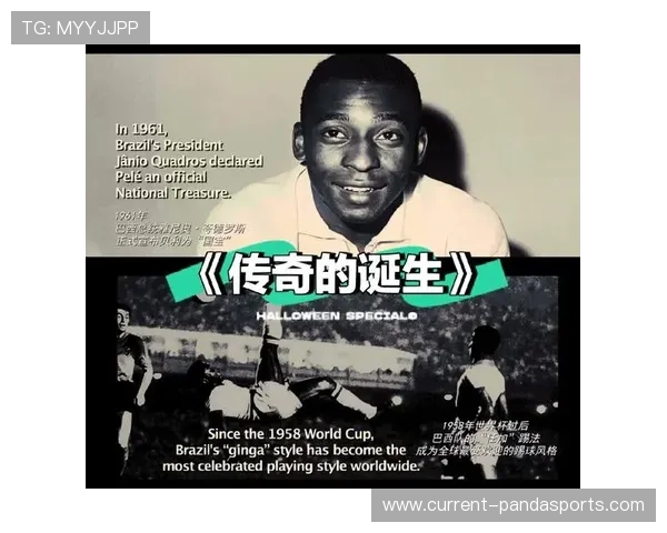 8月出生的足球天才们：从传奇到新星，他们的球场传奇故事