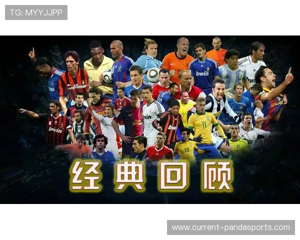 亚洲足球历史百大球星评选揭晓 风云人物与传奇时刻回顾 亚洲足球历史百大球星评选揭晓 风云人物与传奇时刻回顾